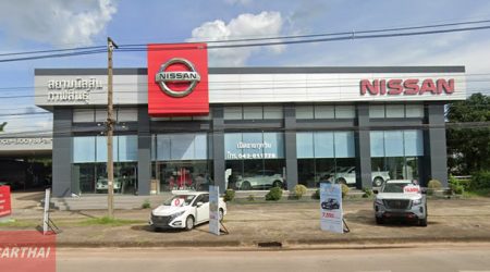 Nissan ในเมือง กาฬสินธุ์