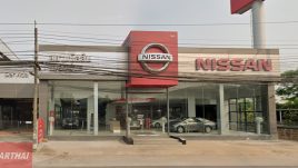 Nissan ในเวียง น่าน