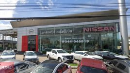 Nissan บ้านใหม่ นครราชสีมา