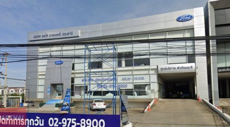 Ford บ้านฉาง ปทุมธานี