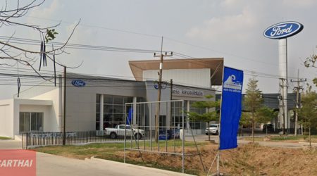 Ford บ้านไผ่ ขอนแก่น