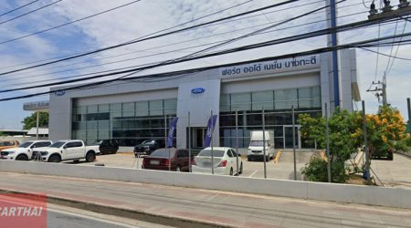 Ford บางกะดี ปทุมธานี