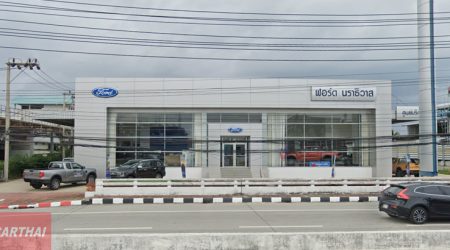 Ford บางนาค นราธิวาส