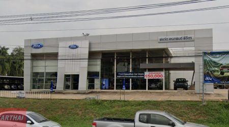 Ford คลองคะเชนทร์ พิจิตร