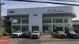 Ford กระบี่น้อย กระบี่