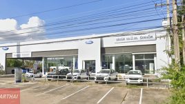 Ford เหนือเมือง ร้อยเอ็ด