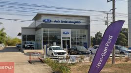 Ford พยักฆภูมิพิสัย มหาสารคาม