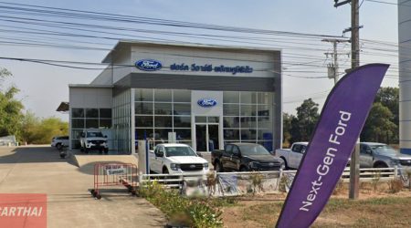 Ford พยักฆภูมิพิสัย มหาสารคาม