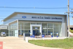 Ford โพนทอง ร้อยเอ็ด