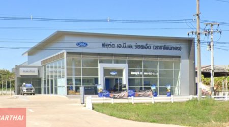 Ford โพนทอง ร้อยเอ็ด