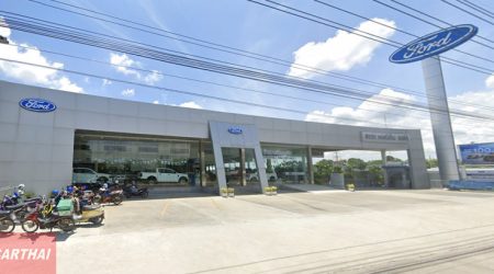 Ford นิคมสร้างตนเอง ลพบุรี