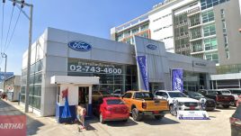 Ford ศรีนครินทร์