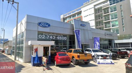 Ford ศรีนครินทร์