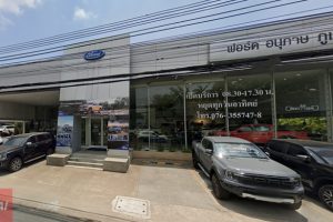 Ford ตลาดใหญ่ ภูเก็ต