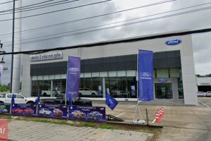 Ford ถลาง ภูเก็ต