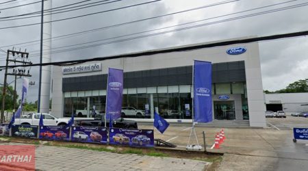 Ford ถลาง ภูเก็ต