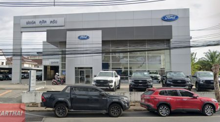 Ford ทับเที่ยง ตรัง