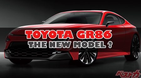 Toyota GR86 รุ่นใหม่ อาจใช้เครื่องยนต์ GR Yaris เทอร์โบ พร้อมเทคโนโลยีไฮบริด