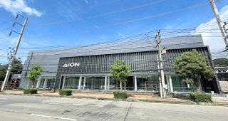 AION เชียงใหม่ ซุปเปอร์ไฮเวย์