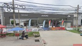 AION Milestone บางนา-สุวรรณภูมิ