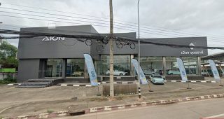 AION On Cloud อุดรธานี