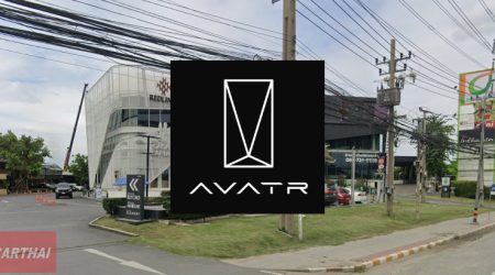 AVATR บางนา สมุทรปราการ