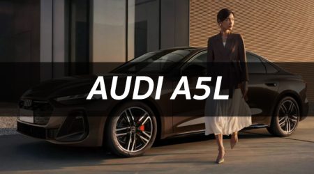 Audi A5L ใหม่ ! ขยายตัวถังเป็นซีดานสุดหรูสำหรับตลาดจีน