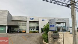 Ford บ้านหม้อ เพชรบุรี