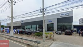 Ford บางปู สมุทรปราการ