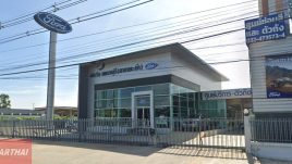 Ford ชะอำ เพชรบุรี