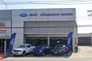 Ford จอมทอง เชียงใหม่