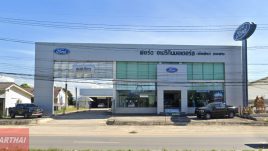 Ford ฝาง เชียงใหม่