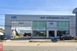 Ford ฝาง เชียงใหม่