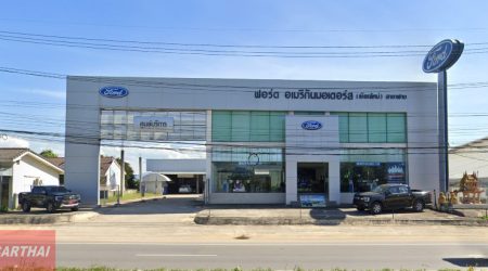 Ford ฝาง เชียงใหม่