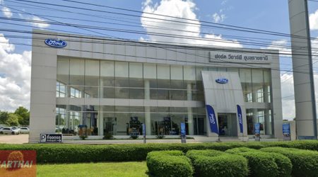 Ford ขามใหญ่ อุบลราชธานี