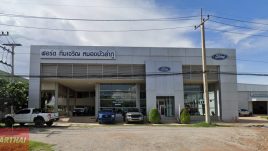 Ford ลำภู หนองบัวลำภู