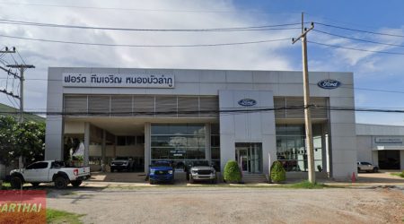 Ford ลำภู หนองบัวลำภู