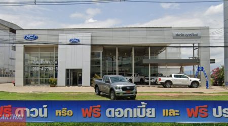 Ford ป่าเซ่า อุตรดิตถ์