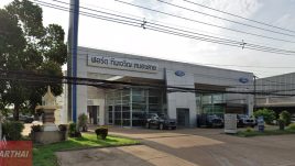 Ford โพธิ์ชัย หนองคาย