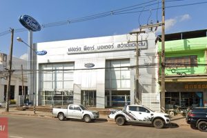 Ford สว่างแดนดิน สกลนคร