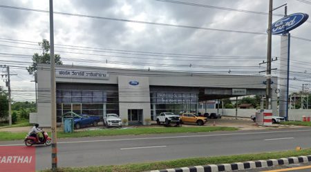 Ford วารินชำราบ อุบลราชธานี