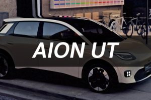 เตรียมเปิดตัว Aion UT ตีตลาด VW ID.3 ด้วยดีไซน์สุดน่ารัก และราคาเริ่มเพียง 100,000 หยวน หรือราว ๆ 480,000 บาท!