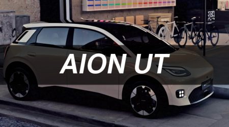 เตรียมเปิดตัว Aion UT ตีตลาด VW ID.3 ด้วยดีไซน์สุดน่ารัก และราคาเริ่มเพียง 100,000 หยวน หรือราว ๆ 480,000 บาท!