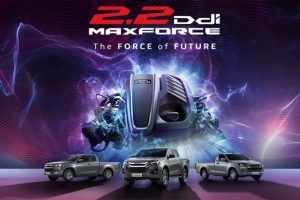 Isuzu D-Max และ MU-X เปิดตัวรุ่น 2.2 Ddi MAXFORCE เพิ่มประสิทธิภาพการใช้งานและความประหยัด