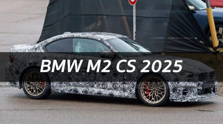 BMW M2 CS รุ่นใหม่ปี 2025 พร้อมความแรงที่เหนือกว่า M4 Competition