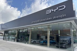 BYD SUSCO Beyond ประชาอุทิศ