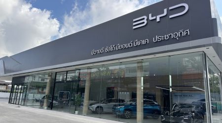 BYD SUSCO Beyond ประชาอุทิศ