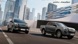 ใหม่ All New ISUZU D-MAX 4 ประตู 2024-2025 ราคา อีซูซุ ดีแมคซ์ 4 ประตู ตารางผ่อน-ดาวน์