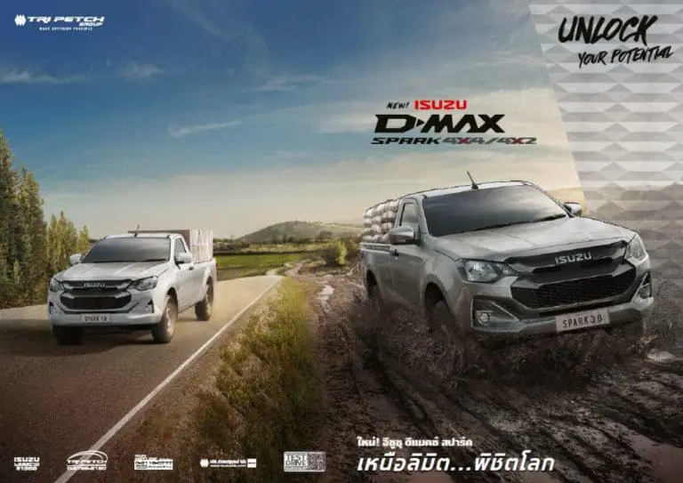 ISUZU D-MAX SPARK 2024 ราคา