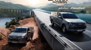 ใหม่ New ISUZU D-MAX SPARK 2025-2026 ราคา อีซูซุ ดีแมคซ์ สปาร์ค ตารางผ่อน-ดาวน์